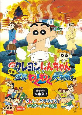 精品成人免费播放国产片